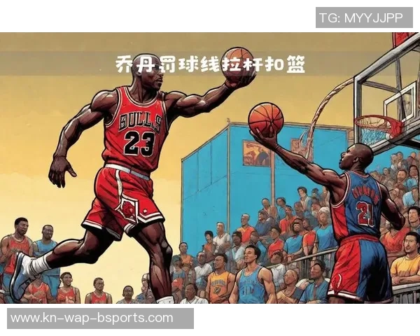 篮球明星卡通画的创作与表现：展现运动魅力与个性风采的艺术之旅